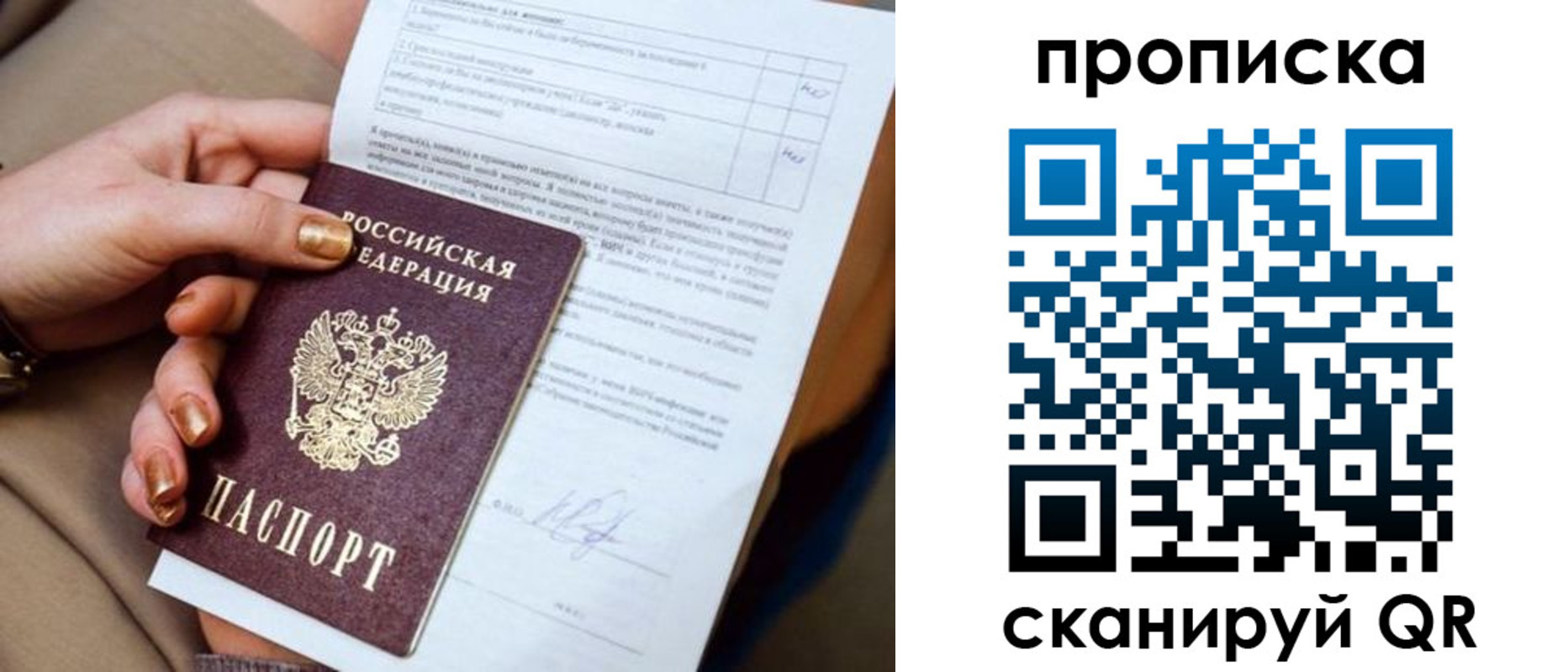 найти адрес прописки в Кондрово