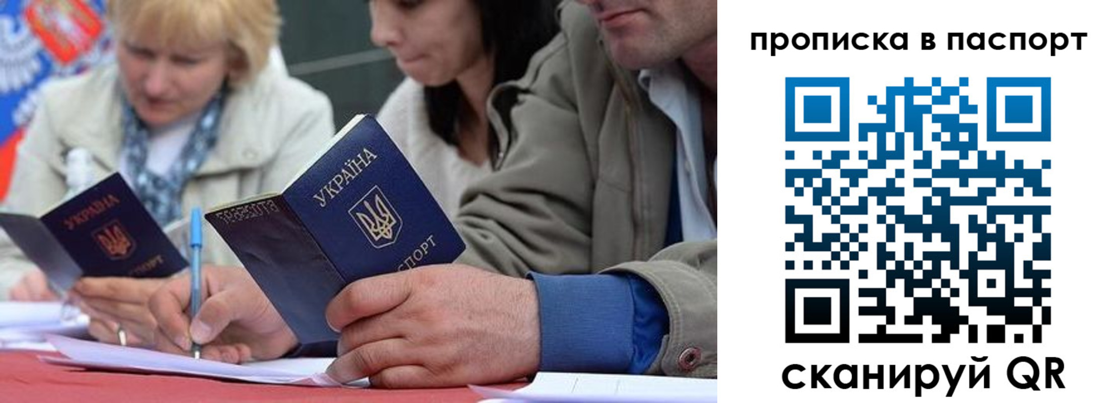 прописка штамп в Кондрово