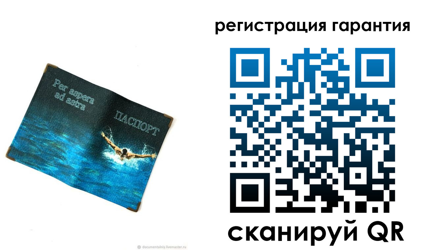 временная регистрация в Кондрово